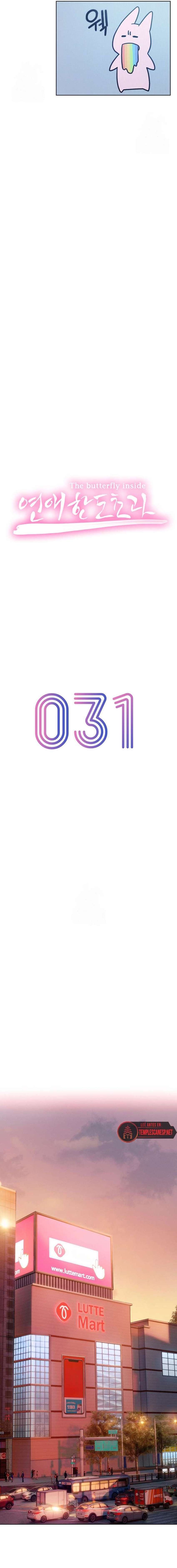 Love Limit Exceeded Capítulo 31 - Página 13