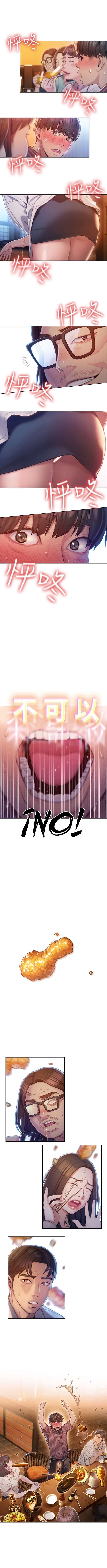 Love Limit Exceeded Capítulo 4 - Página 7