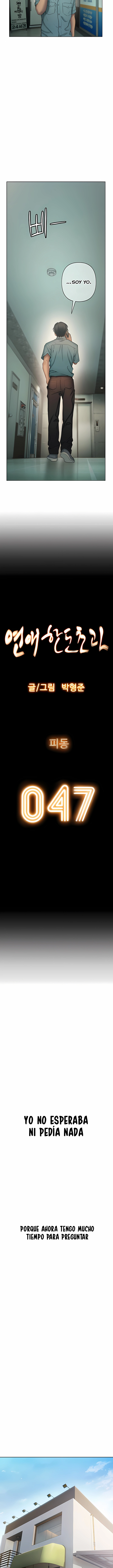 Love Limit Exceeded Capítulo 47 - Página 4