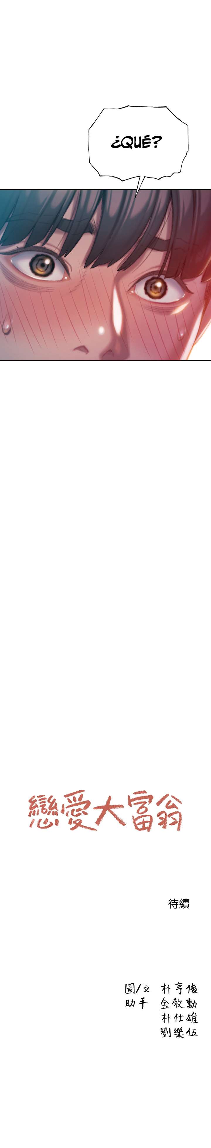 Love Limit Exceeded Capítulo 6 - Página 13