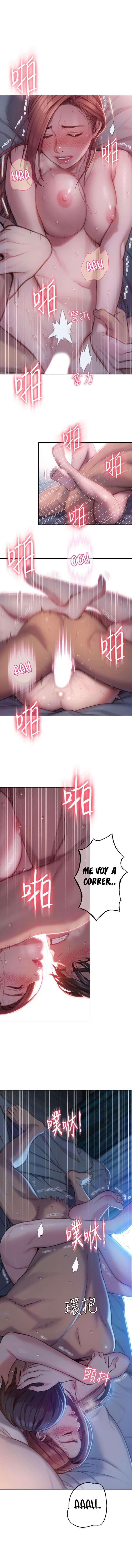 Love Limit Exceeded Capítulo 6 - Página 5