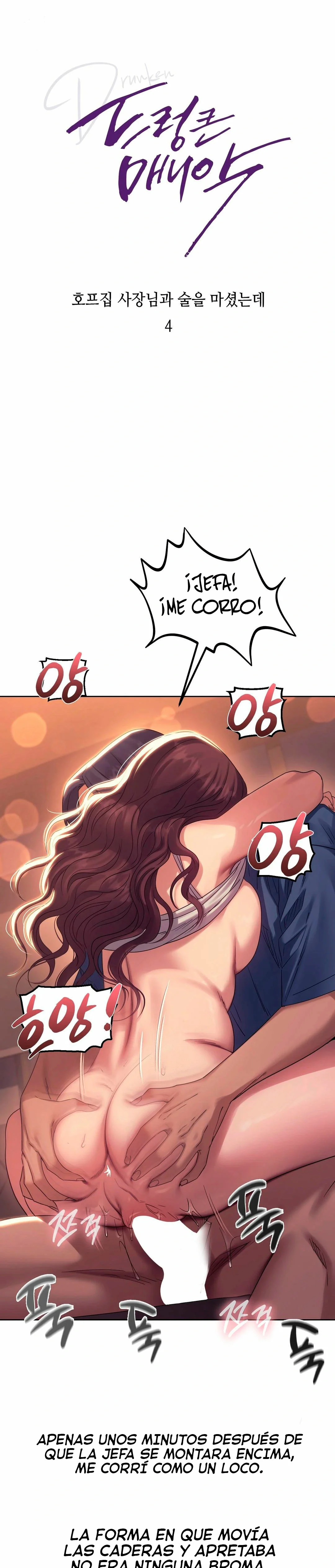 Maníaco Borracho Capítulo 10 - Página 2