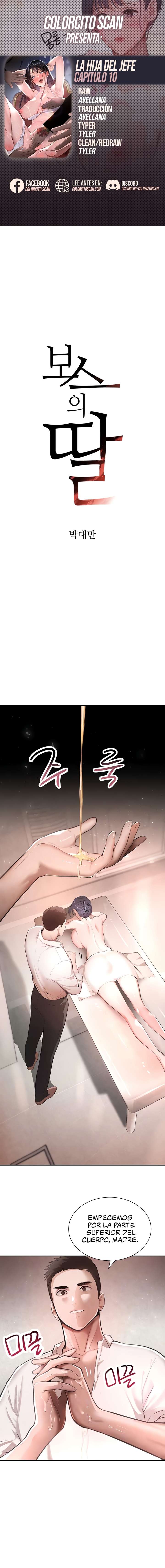 La hija del jefe Capítulo 10 - Página 1