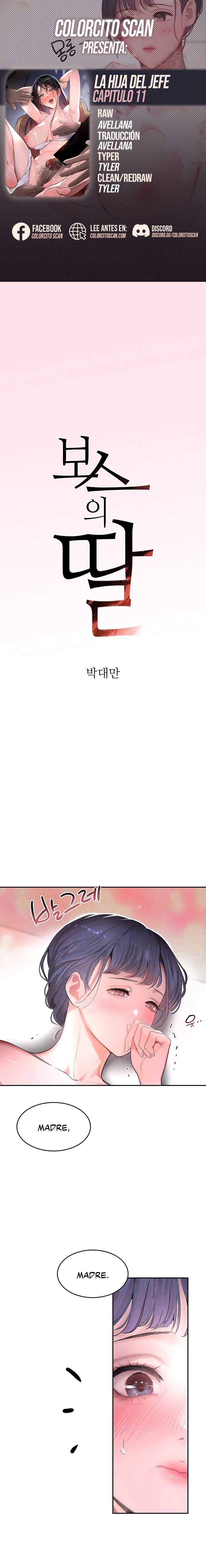 La hija del jefe Capítulo 11 - Página 1