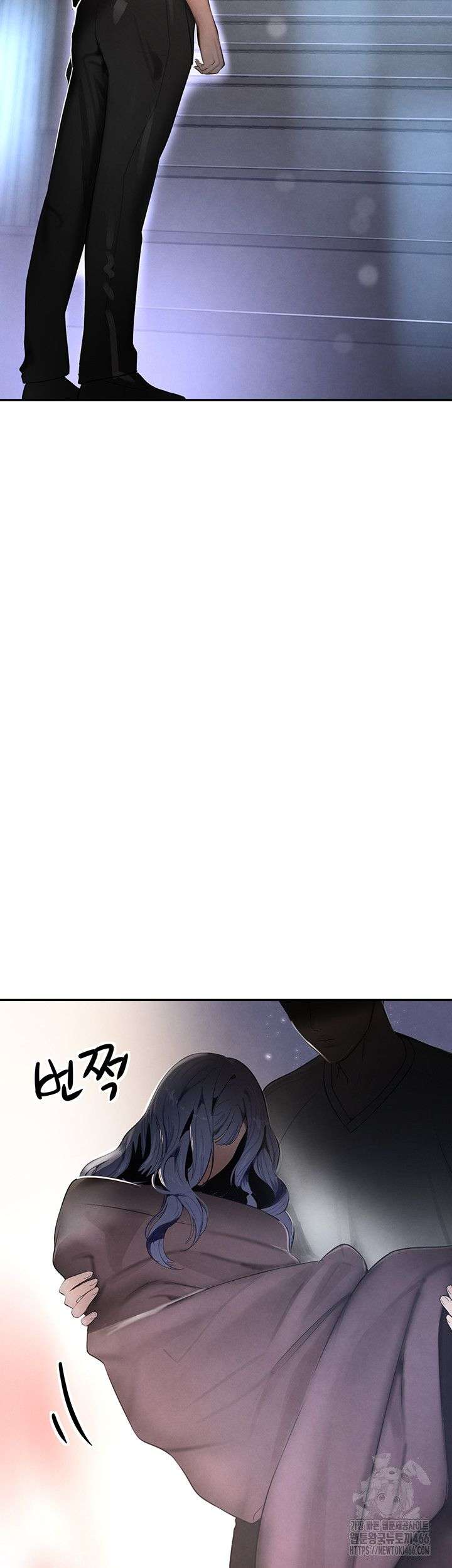 La hija del jefe Capítulo 12 - Página 11