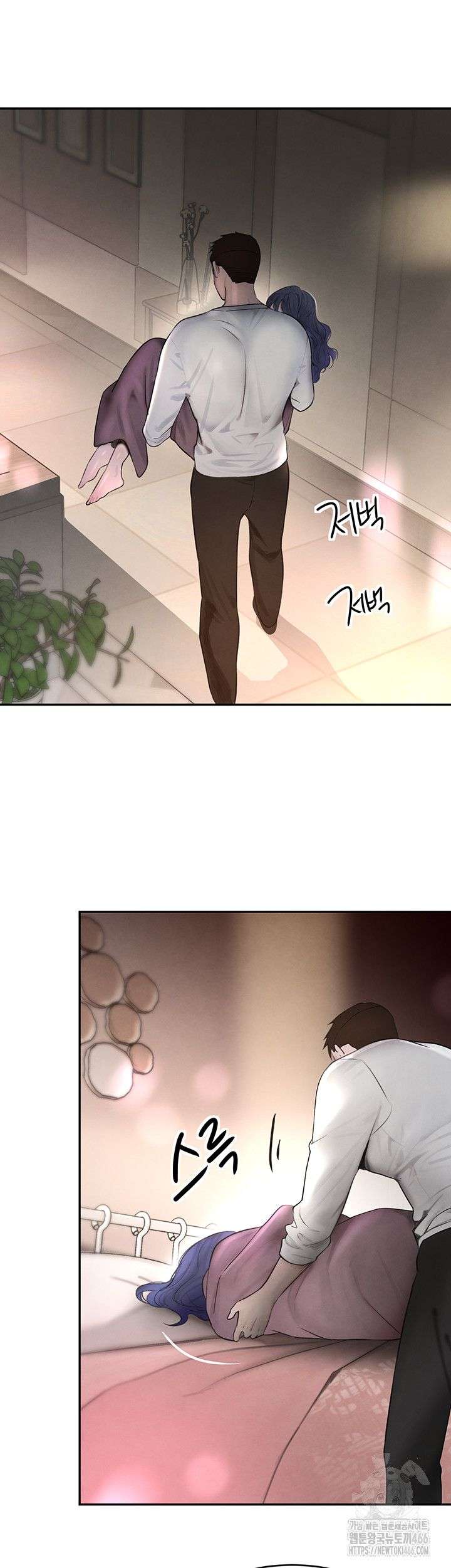 La hija del jefe Capítulo 12 - Página 13