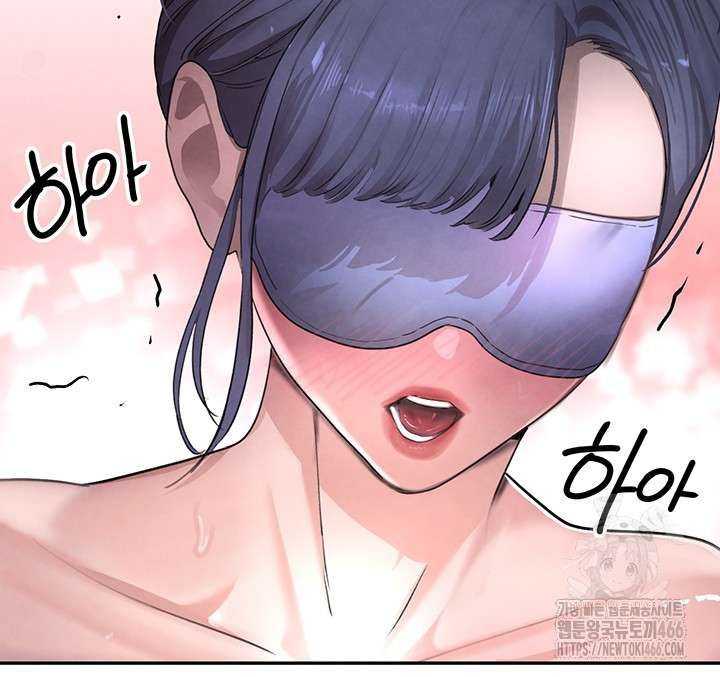 La hija del jefe Capítulo 13 - Página 33