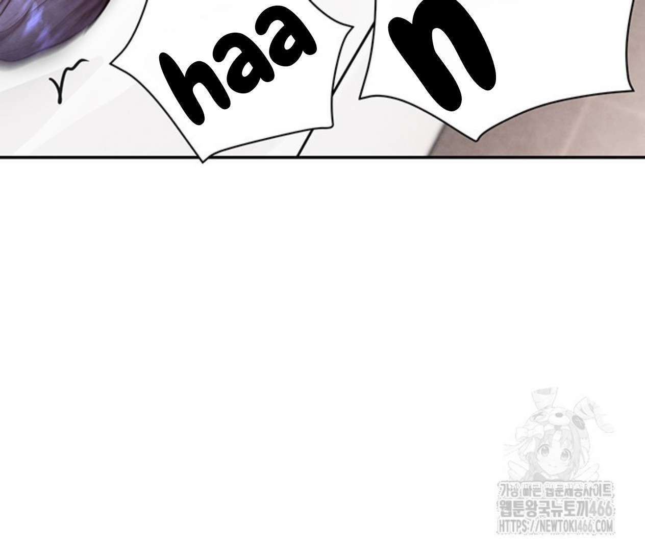 La hija del jefe Capítulo 13 - Página 50