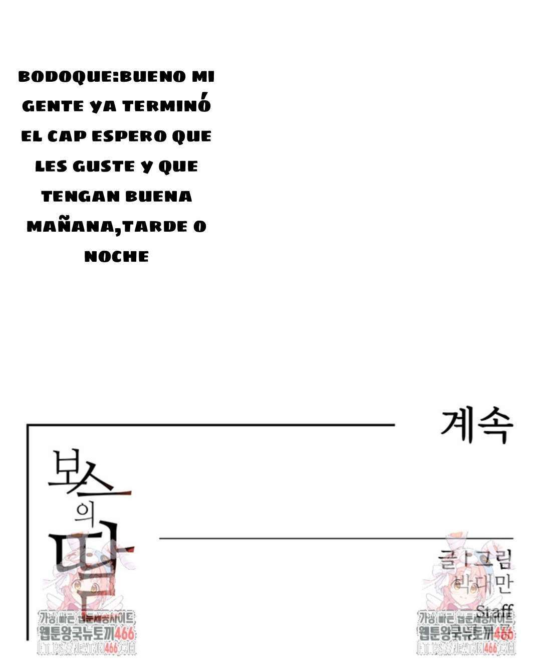 La hija del jefe Capítulo 13 - Página 53