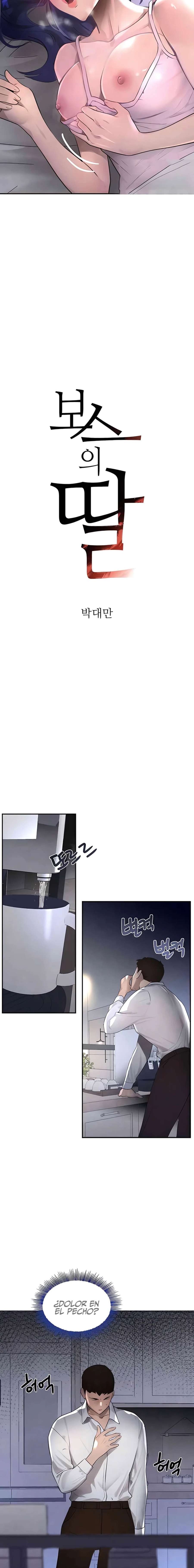 La hija del jefe Capítulo 3 - Página 12