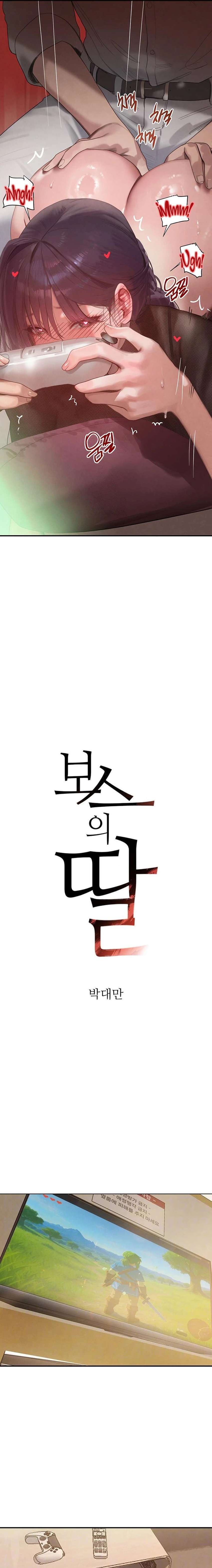 La hija del jefe Capítulo 47 - Página 2