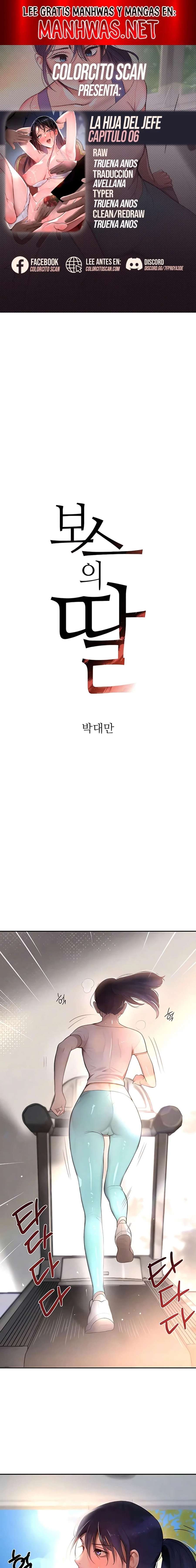 La hija del jefe Capítulo 6 - Página 1