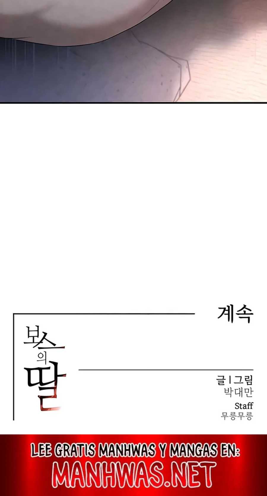 La hija del jefe Capítulo 6 - Página 23