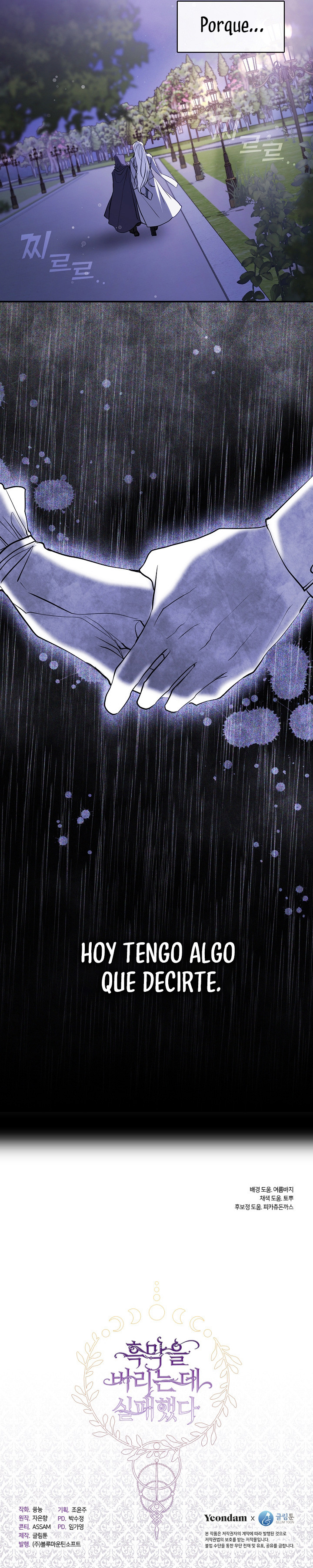 No Pude Abandonar Al Villano Capítulo 103 - Página 12