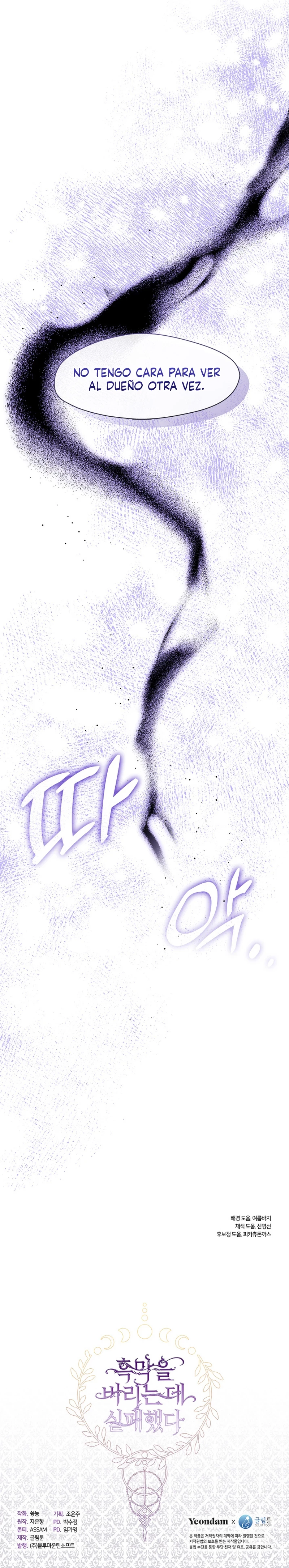 No Pude Abandonar Al Villano Capítulo 59 - Página 13