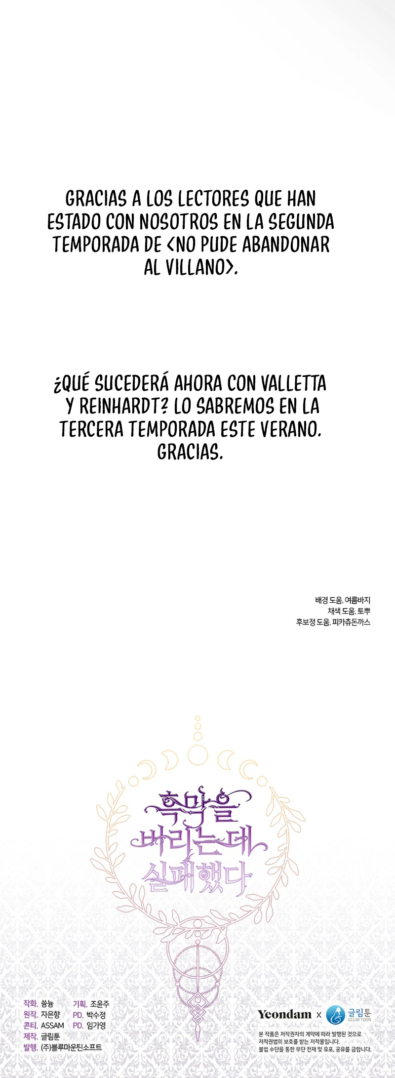 No Pude Abandonar Al Villano Capítulo 74 - Página 13