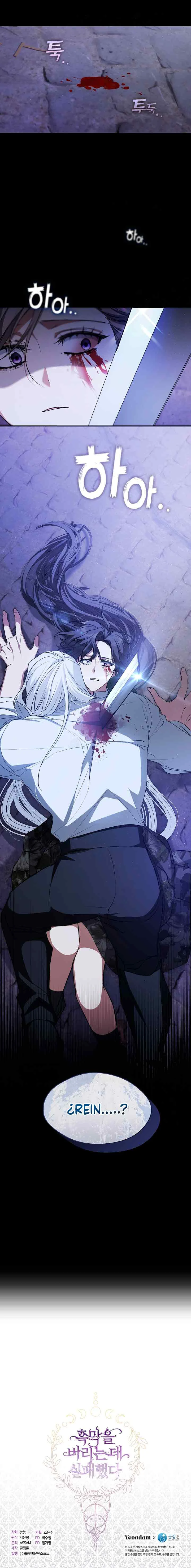 No Pude Abandonar Al Villano Capítulo 80 - Página 13