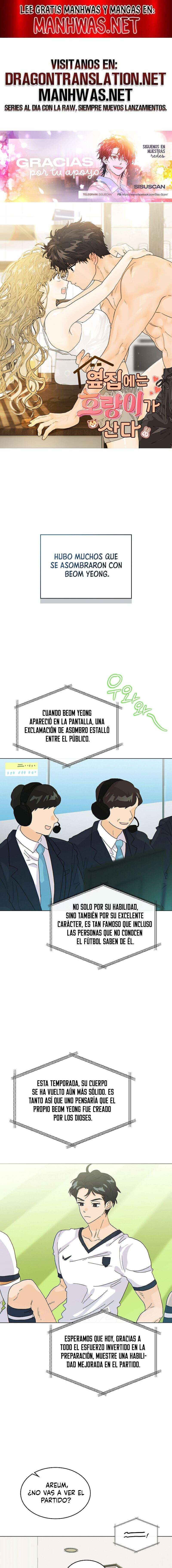 Al lado vive un tigre Capítulo 16 - Página 1