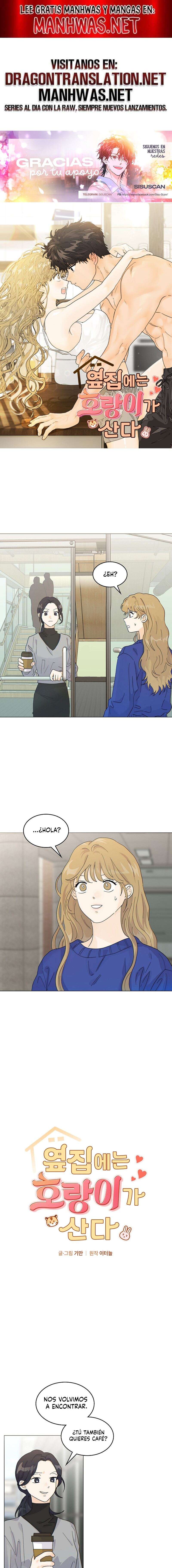 Al lado vive un tigre Capítulo 17 - Página 1