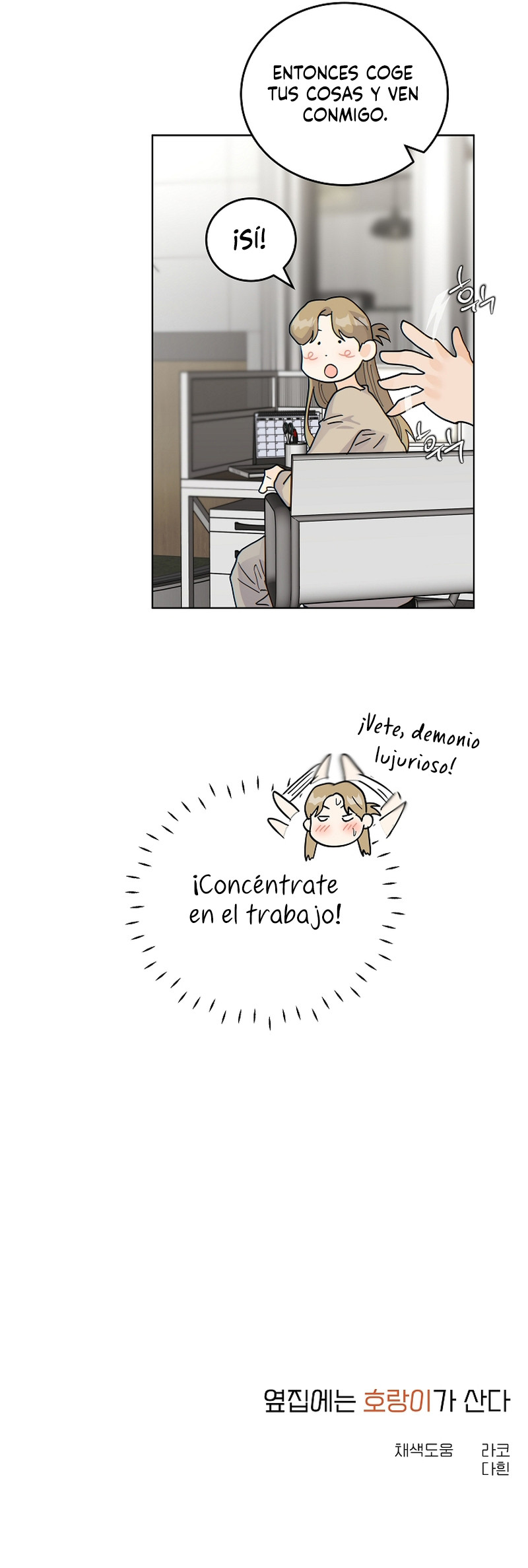 Al lado vive un tigre Capítulo 49 - Página 6