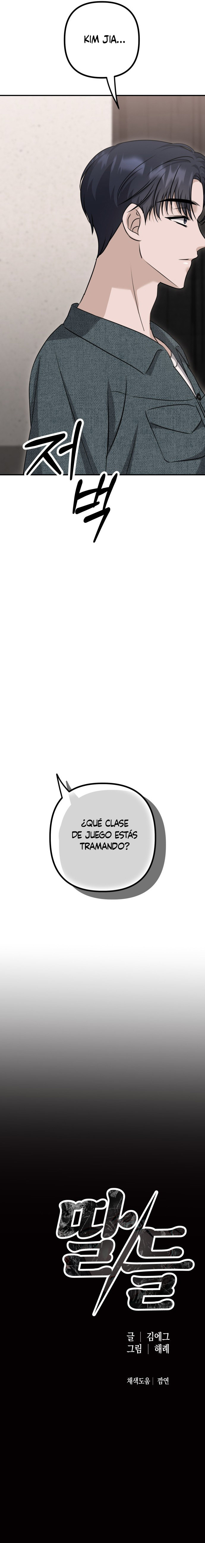 Me desapareciste para ser yo Capítulo 11 - Página 16