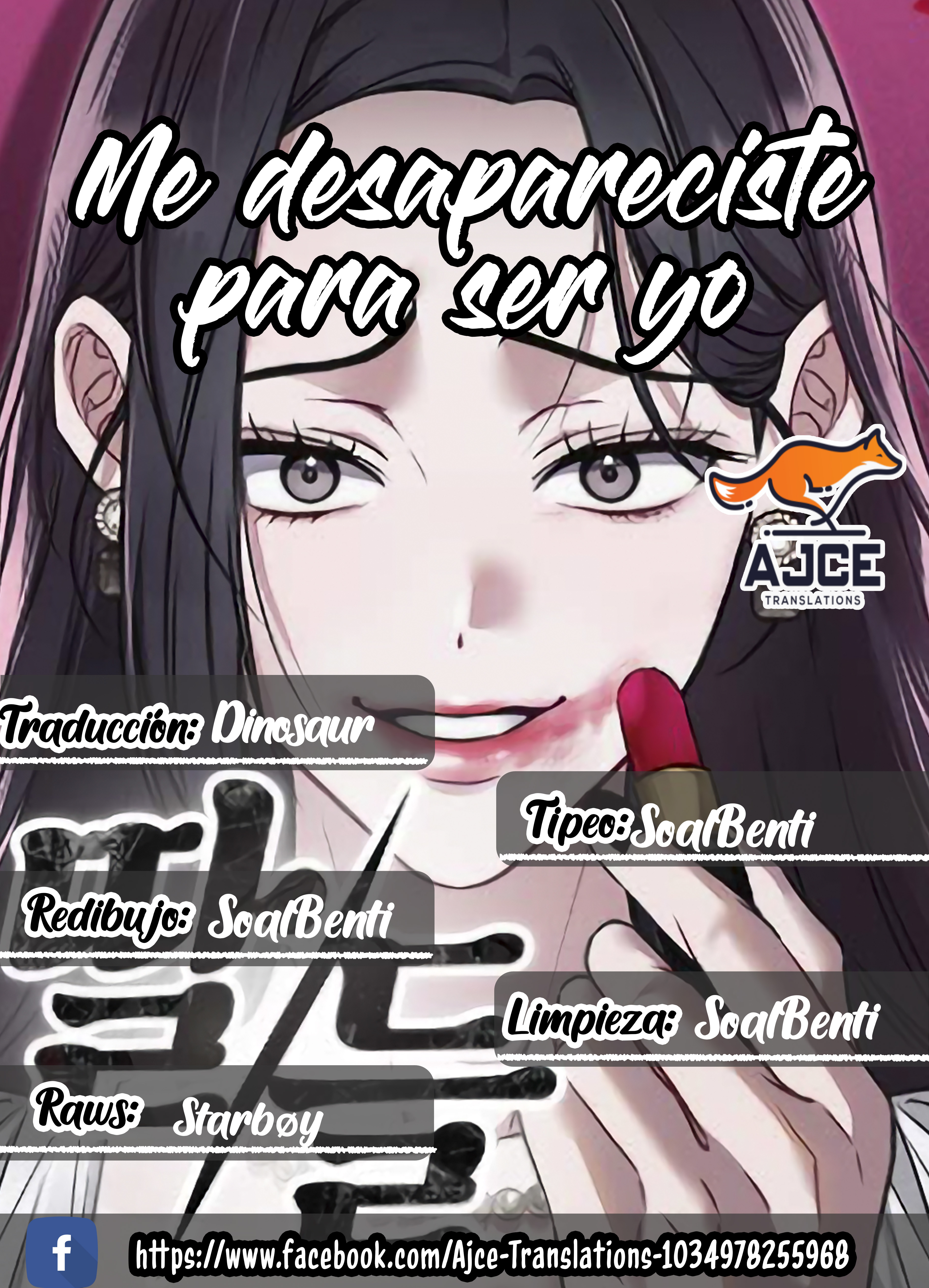 Me desapareciste para ser yo Capítulo 14 - Página 1