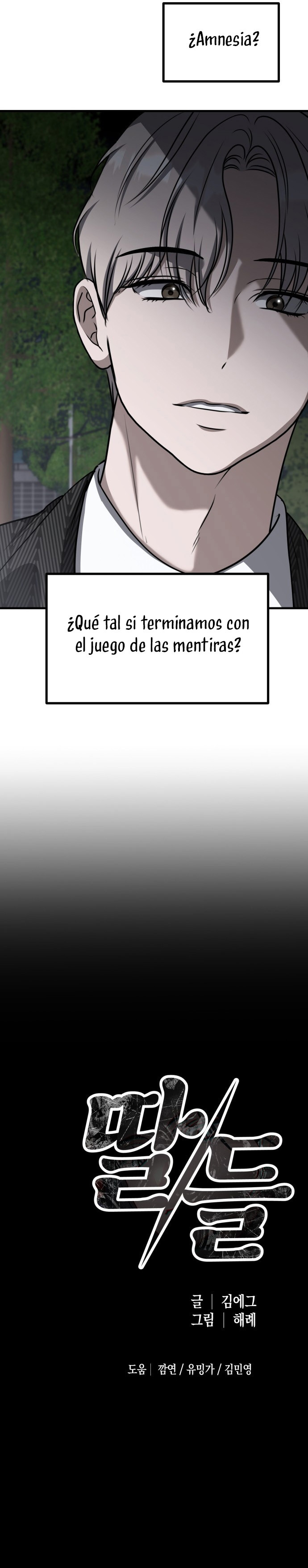 Me desapareciste para ser yo Capítulo 21 - Página 14