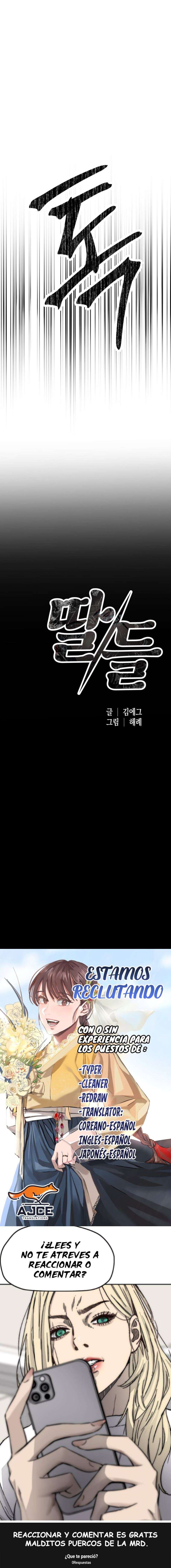 Me desapareciste para ser yo Capítulo 7 - Página 25