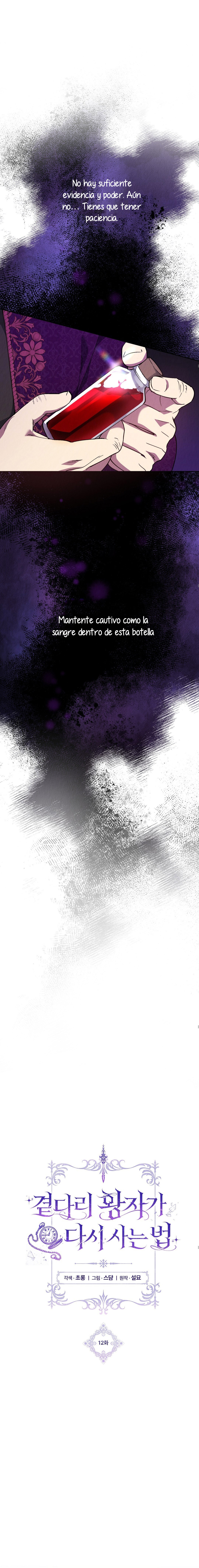 El principe maldito vuelve a vivir Capítulo 12 - Página 7