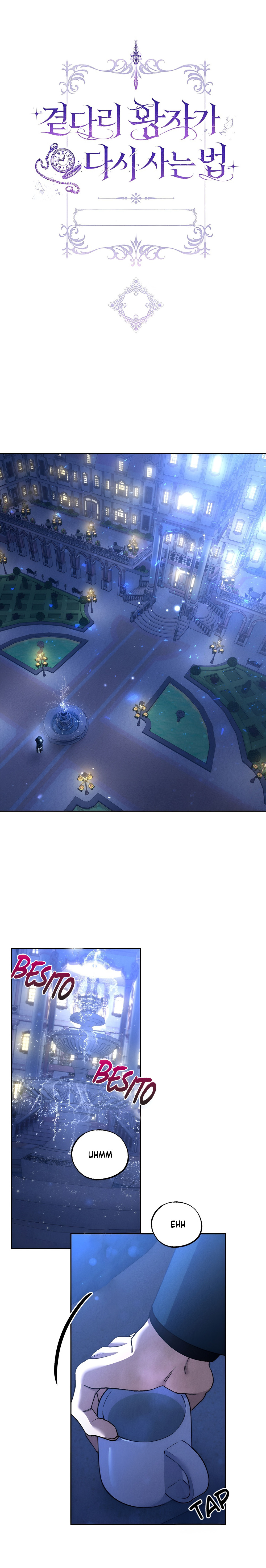 El principe maldito vuelve a vivir Capítulo 32 - Página 2