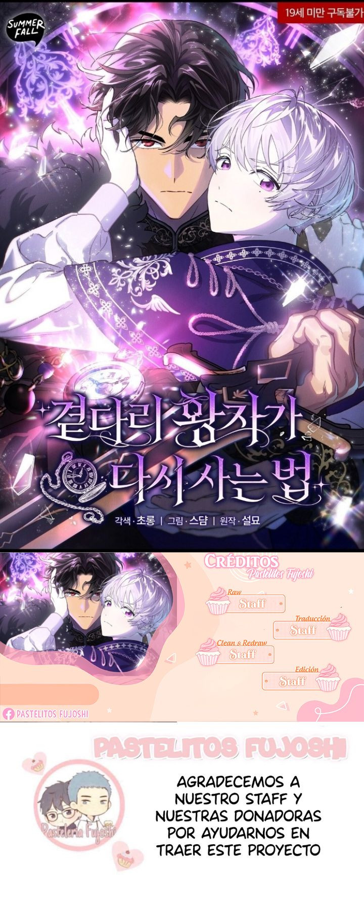 El principe maldito vuelve a vivir Capítulo 8 - Página 1