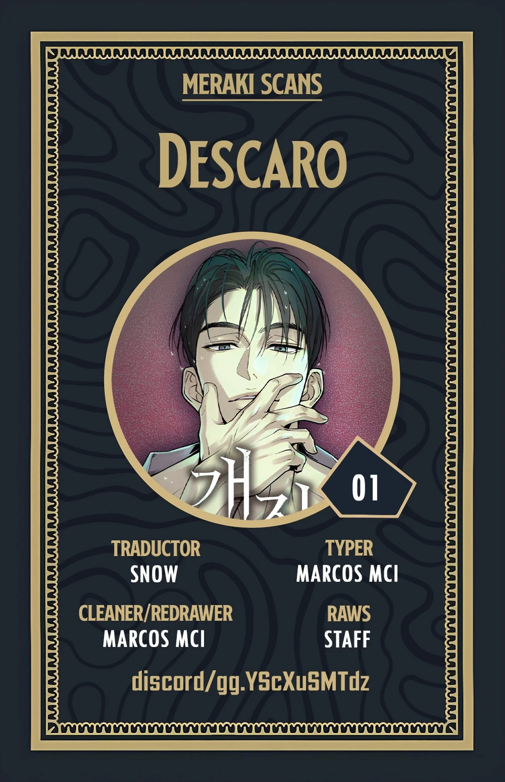 Descaro Capítulo 1 - Página 1