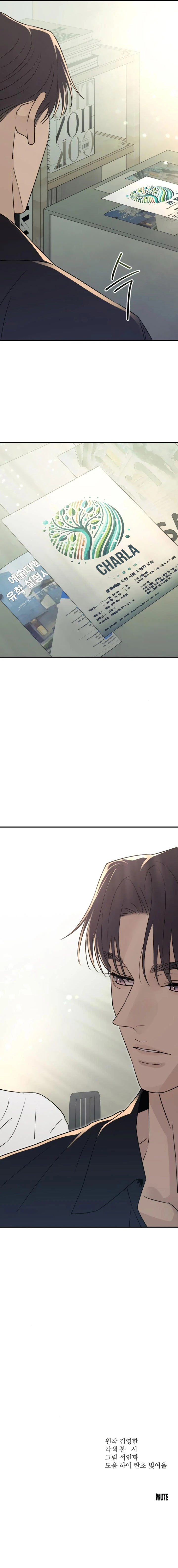 Descaro Capítulo 21 - Página 13