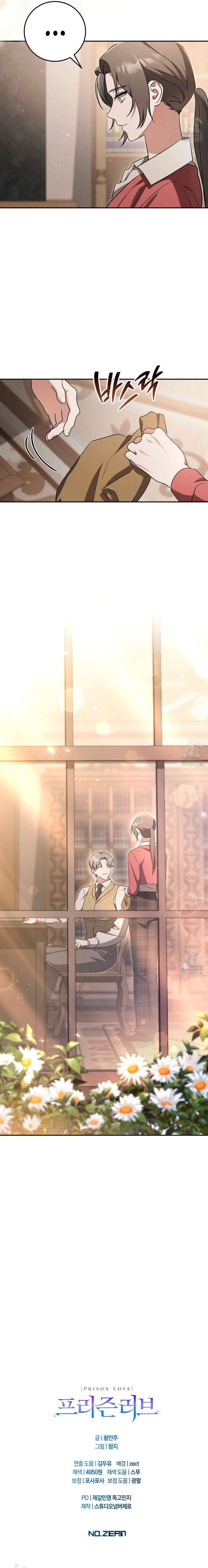 Amor Carcelario Capítulo 13 - Página 16