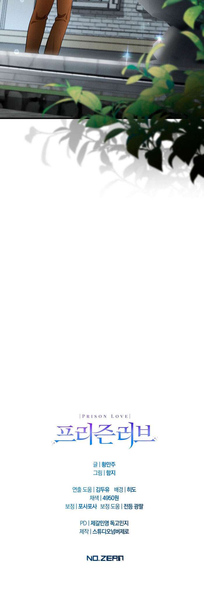 Amor Carcelario Capítulo 2 - Página 19