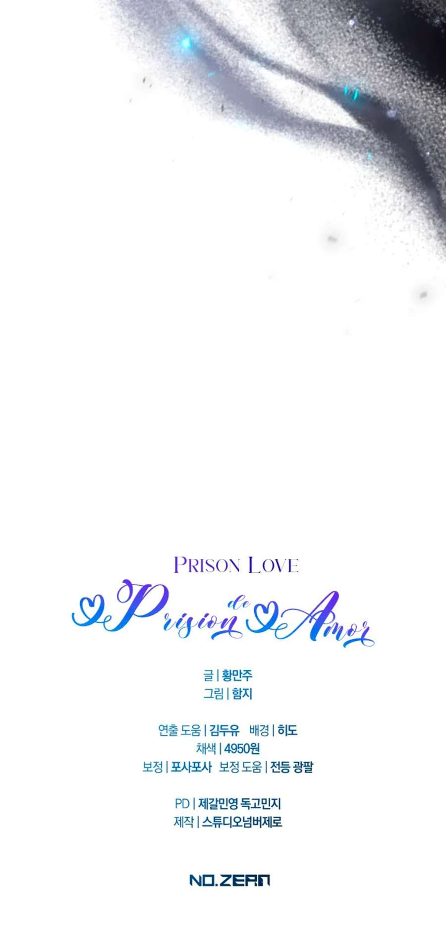 Amor Carcelario Capítulo 20 - Página 26