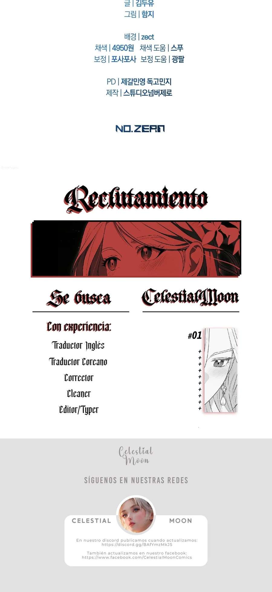 Amor Carcelario Capítulo 21 - Página 24