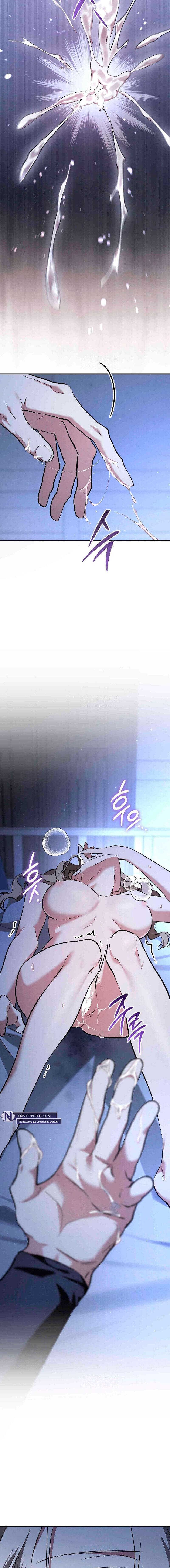 Amor Carcelario Capítulo 33 - Página 13