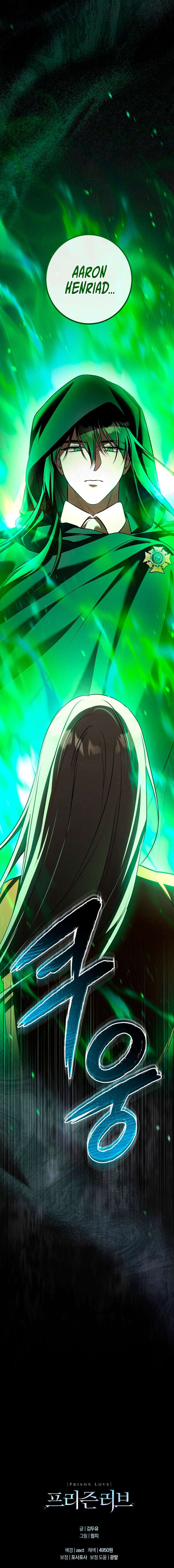 Amor Carcelario Capítulo 35 - Página 22