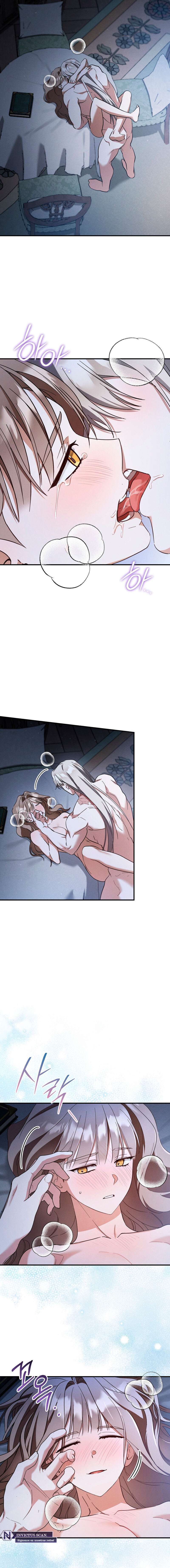 Amor Carcelario Capítulo 68 - Página 12