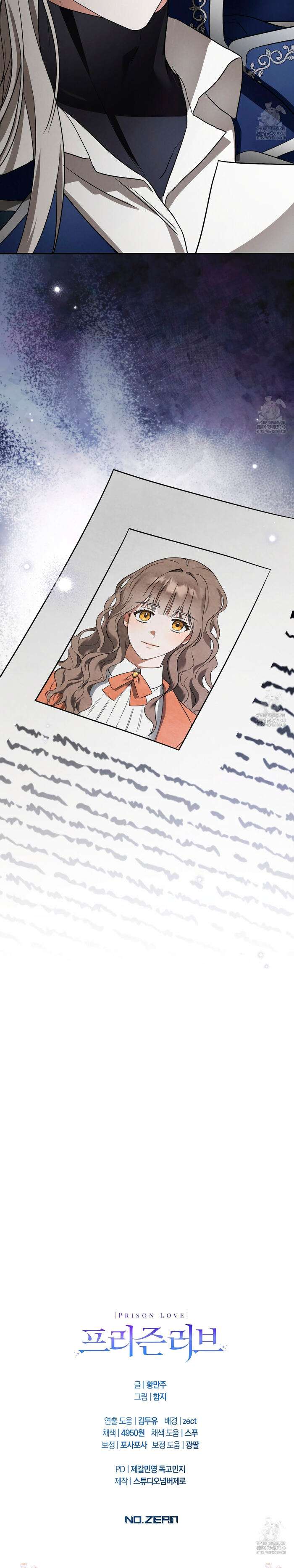 Amor Carcelario Capítulo 9 - Página 17