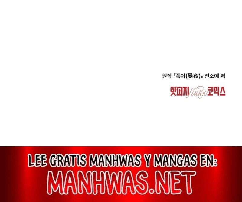 Noche de caos Capítulo 2 - Página 17