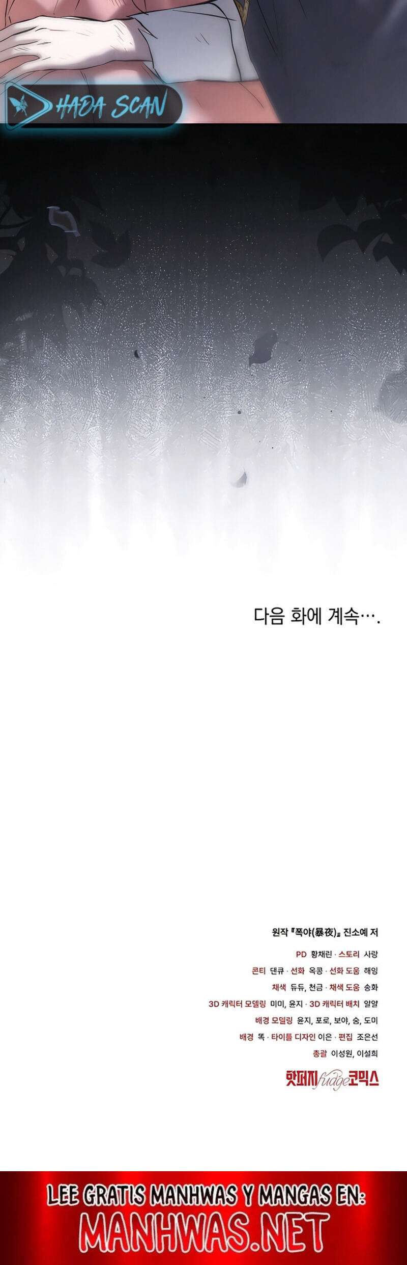 Noche de caos Capítulo 38 - Página 15