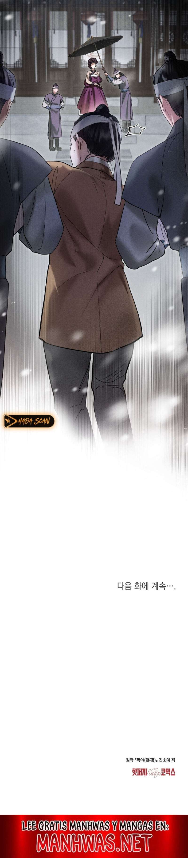 Noche de caos Capítulo 4 - Página 16