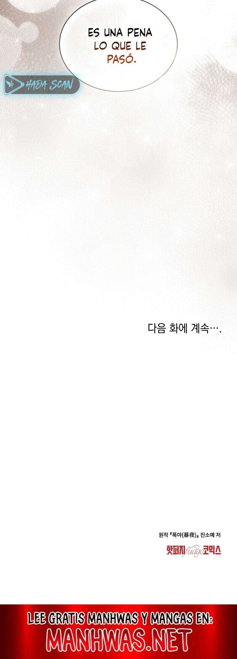 Noche de caos Capítulo 48 - Página 15