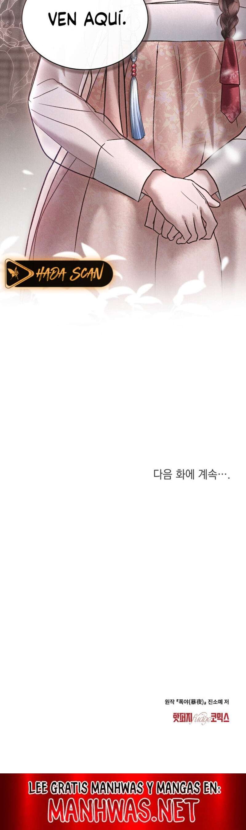 Noche de caos Capítulo 5 - Página 14