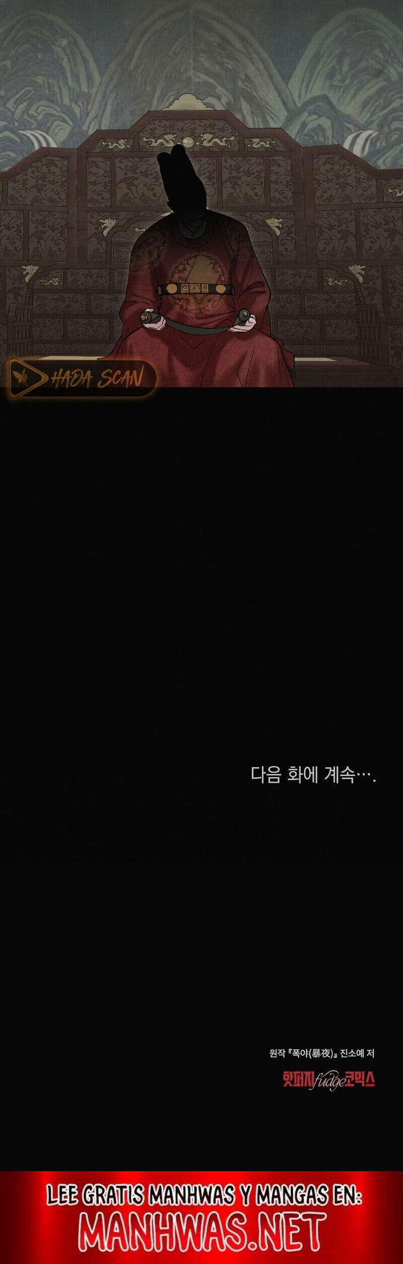 Noche de caos Capítulo 55 - Página 14