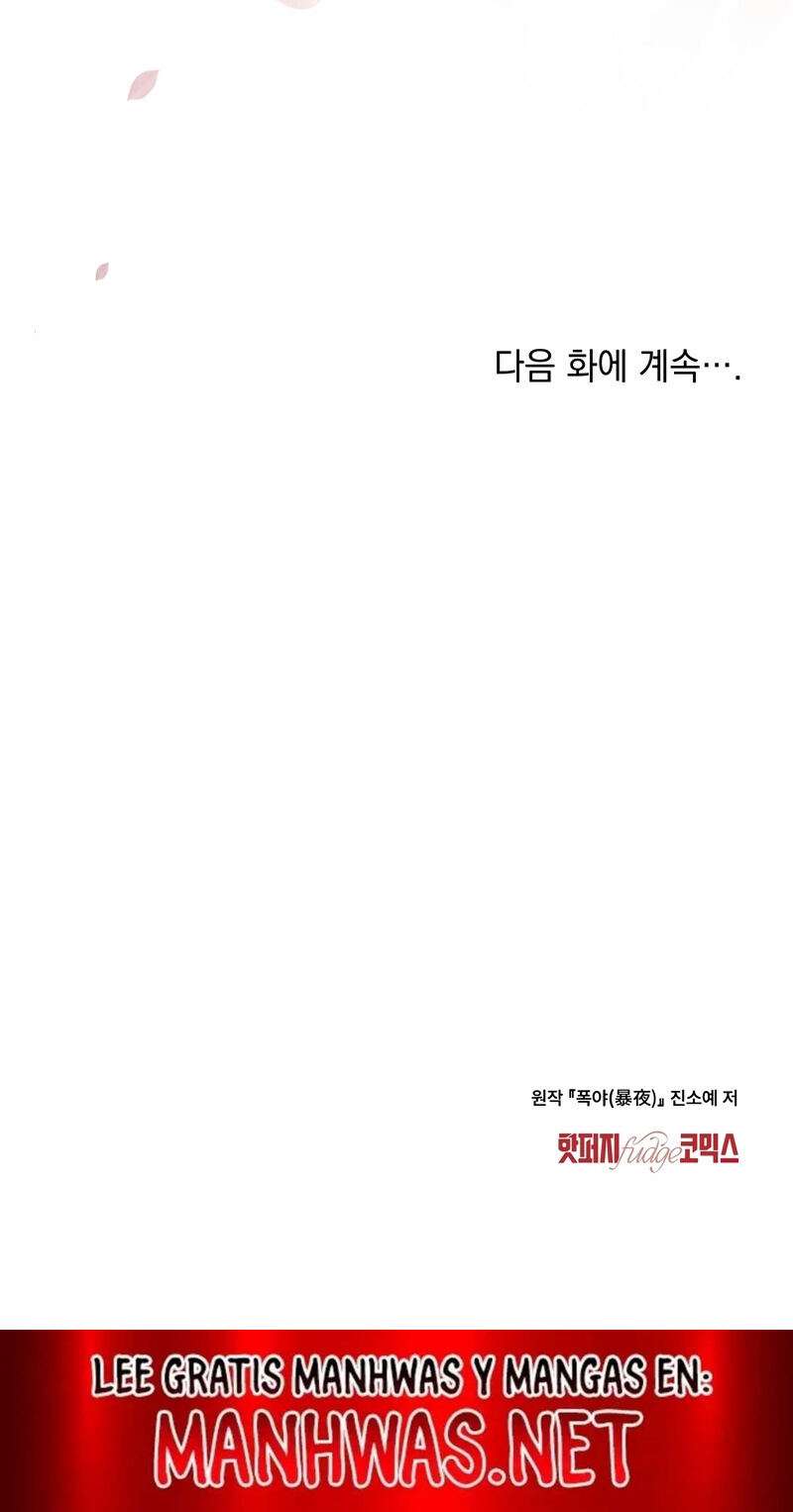 Noche de caos Capítulo 57 - Página 14