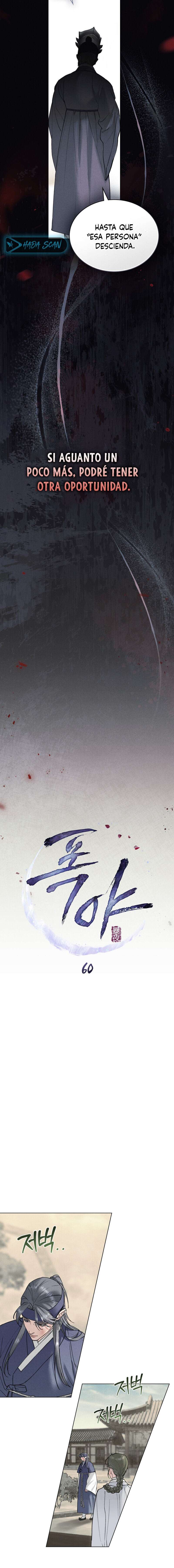 Noche de caos Capítulo 60 - Página 4