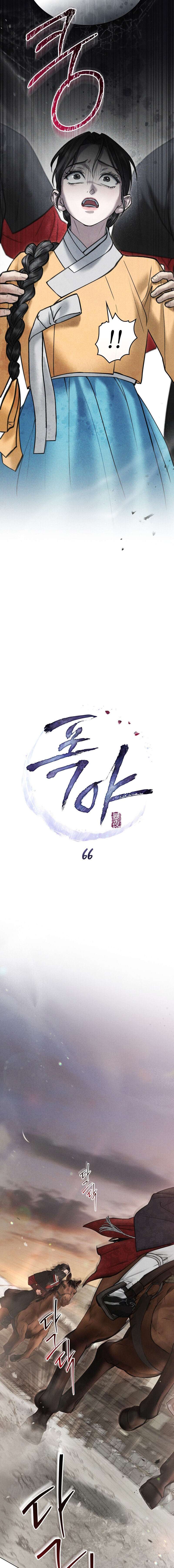 Noche de caos Capítulo 66 - Página 6